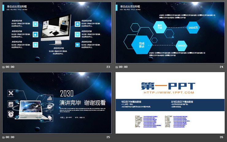 蓝色科技 探索信息技术的前沿知识