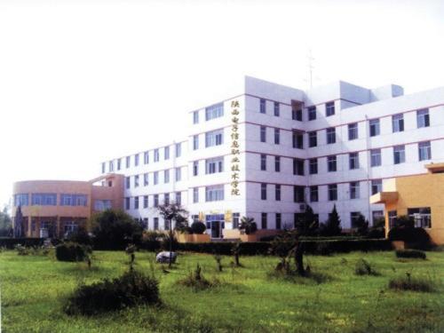 陕西电子信息职业技术学院 信息技术人才培养的摇篮